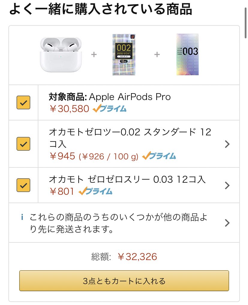 アキラル👻🤖 (@achiral_417) / Posts / X
