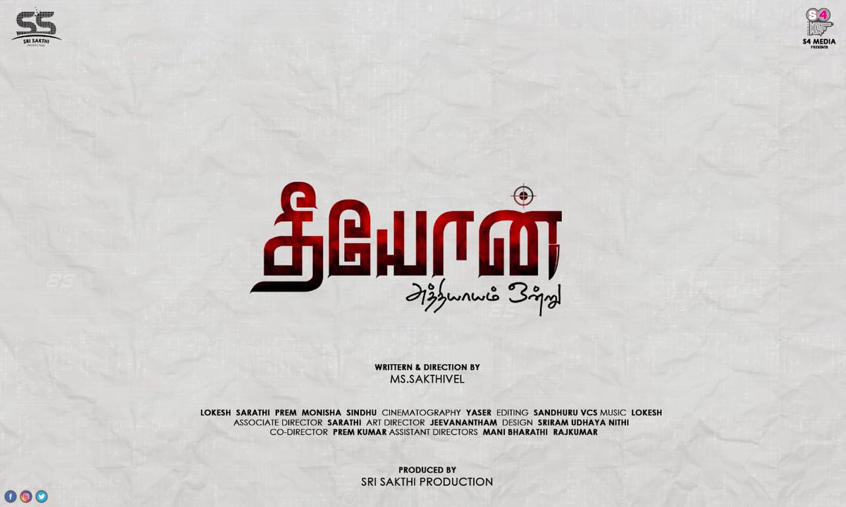Vengatjilla's tweet photo. My friend Sakthivel Directed First Pilot Film
#FIRSTLOOK .
Support &amp; share
@SathishUltron
@VijayaramVijay @haivasanth97 @Hitter_45 @villuvicky15 @rahulbalamurali @MRAHULKUMAR4 @Kaththideva8 @behindwoods @galattadotcom https://t.co/AsCRWlWxuY
