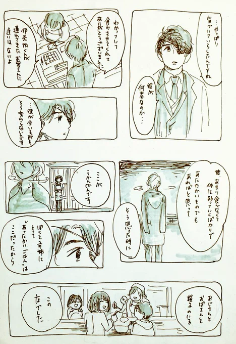 2/2 