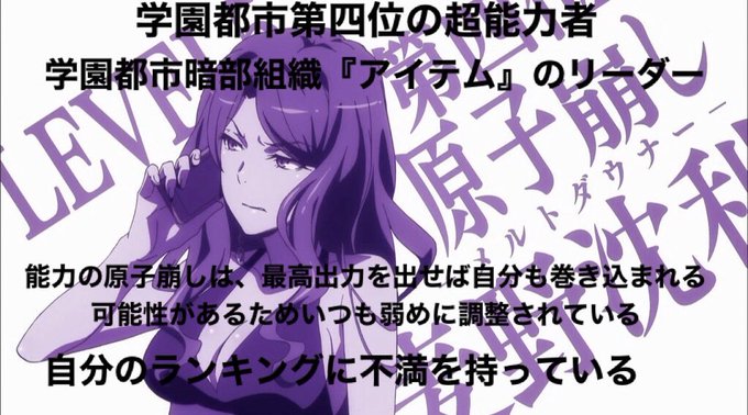 超電磁砲tのtwitterイラスト検索結果 古い順 超電磁砲tのtwitterイラスト検索結果 古い順