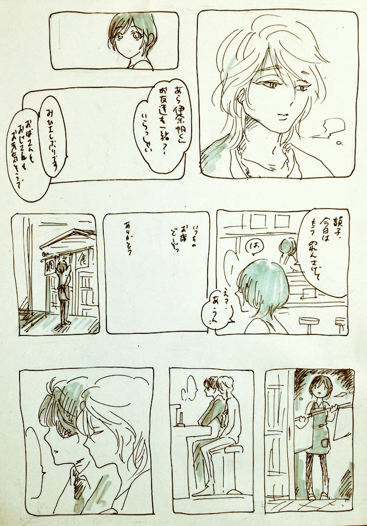 【ラクガキ】アルドノアの世界線じゃ月は満月にはならないけれど、今日は満月みたいです。【あるど】

誕生日おめでとうスレイン

1/2 