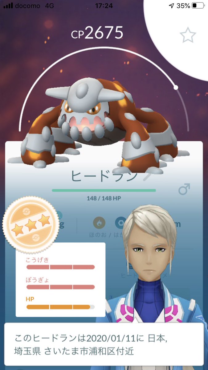 ユアン On Twitter ブースト 捕獲率が下がるブーストは地味に嫌いですが 育てたい個体がブーストで取れると良い感じですね 犬の散歩してたらザングースの色違いと遭遇 多分それよりもレアな野生のフシギバナにも遭遇 御三家の最終進化は要らなくてもテンション上がり