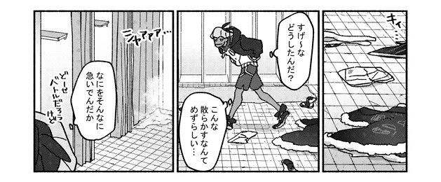 モブダン  https://t.co/wJu7Q65vqE
キバ→→→ダン前提のモブダンです。ダはモブと出来てます。キがすごくかわいそうなので注意です。 