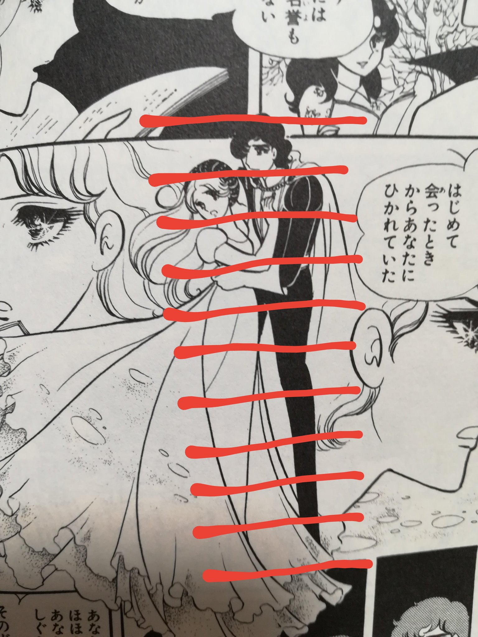 あたまちょむのガラスの仮面日記 Sur Twitter 実は 10等身の桜小路くん ガラスの仮面日記 T Co Gpp8ybutdc ガラスの仮面 北島マヤ 速水真澄 紫のバラの人 月影千草 姫川亜弓 紅天女 聖 美内すずえ 少女漫画 花とゆめ T Co Mlntegvp5f