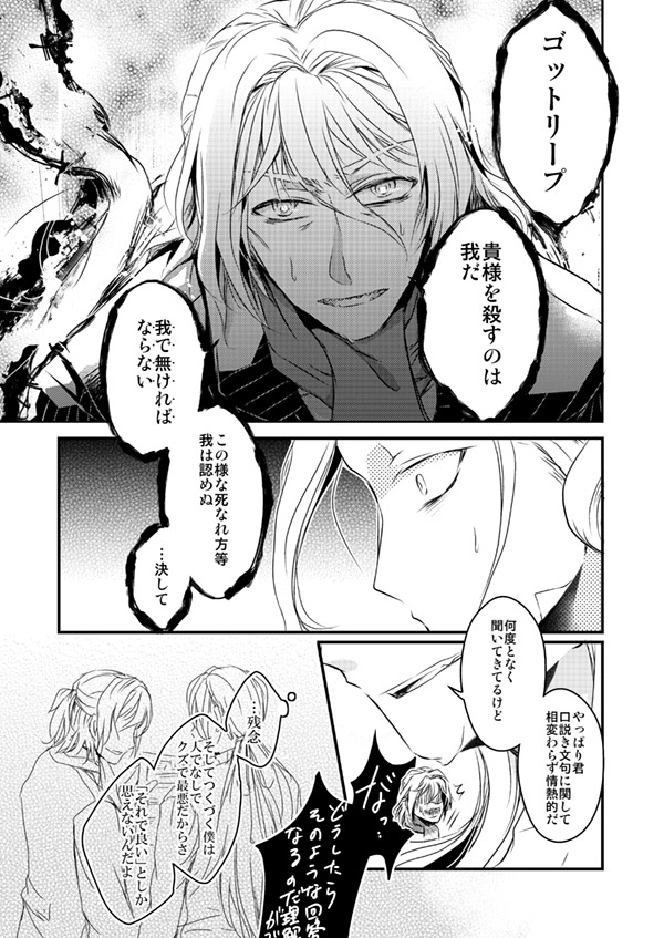 Memoria【第26次ROOT 4 to 5】 | 玉露1/12インテ6Cえ12b #pixiv https://t.co/kzgjYi1PxK リンク先にもうちょっと長めのサンプル 