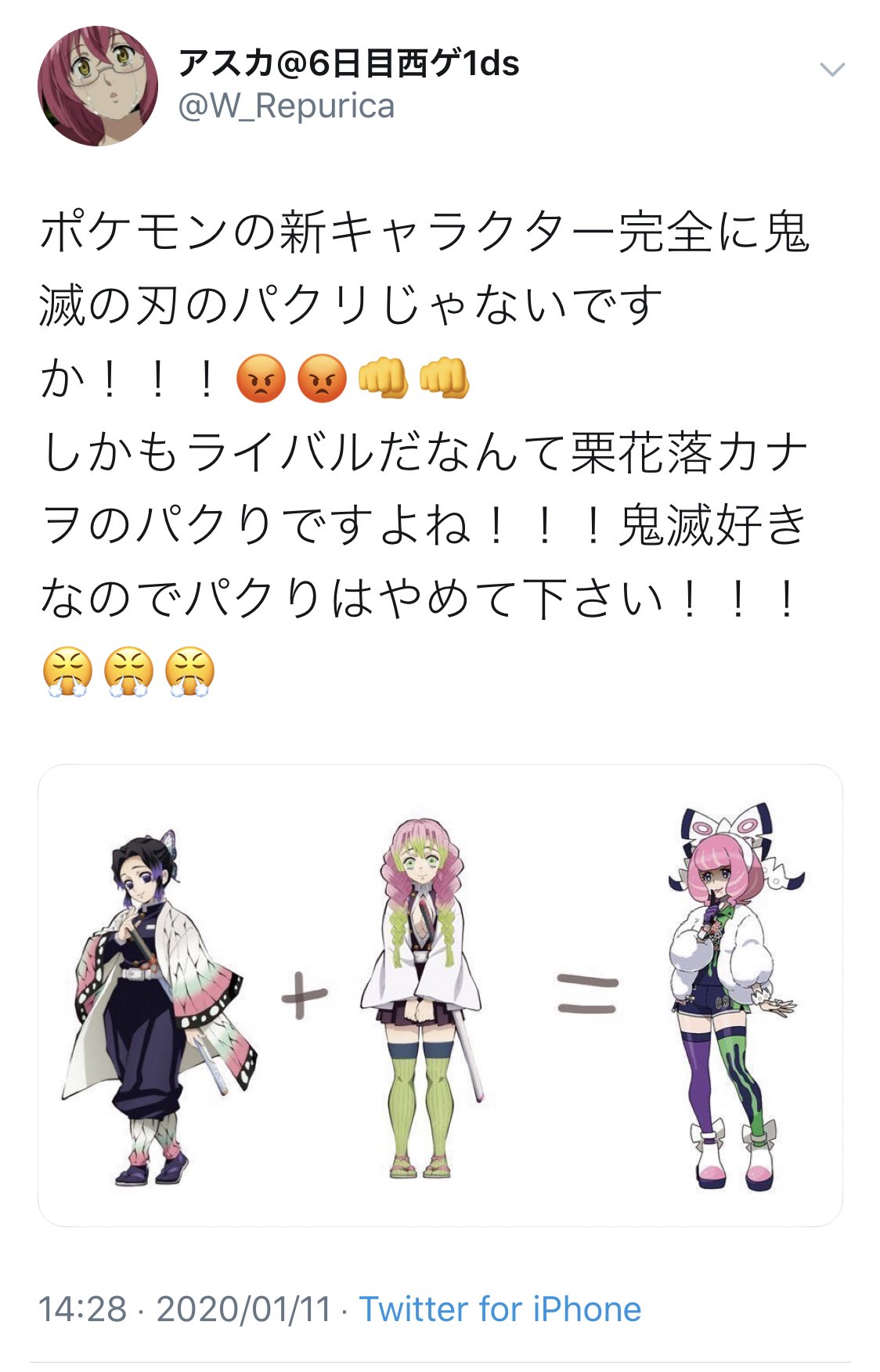 彌彝くん Qhpfkmiqostfzmv Twitter