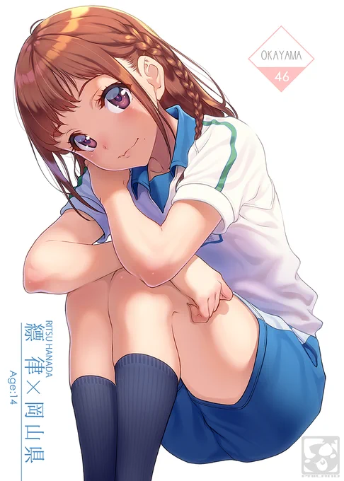 「今年もよろしゅうしてつかあさい。」じゃじこ新シリーズその46 ネームド岡山娘その3 縹律(はなだ りつ)。今年一年もじゃじこシリーズをよろしくお願いします。<じゃじこの部屋>        #じゃじこ 