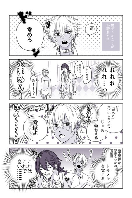 Le Plus Populaire 腐 レオ あん スタ 1625 Blogimgtlulasjp Le Plus Populaire 腐 レオ あん スタ 1625 Blogimgtlulasjp