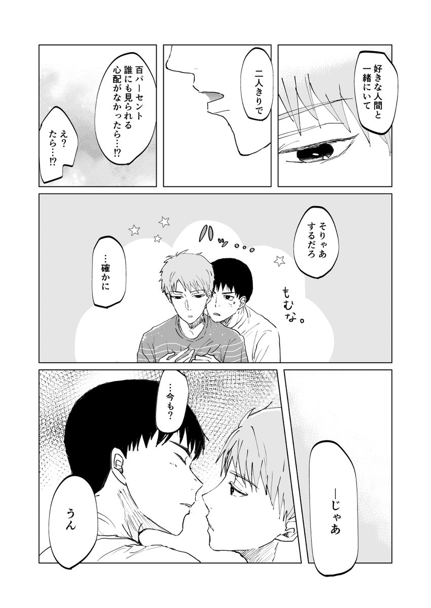 @MOBY221 5/5 通販などはまた改めてお知らせします。宜しくお願いしますー! 