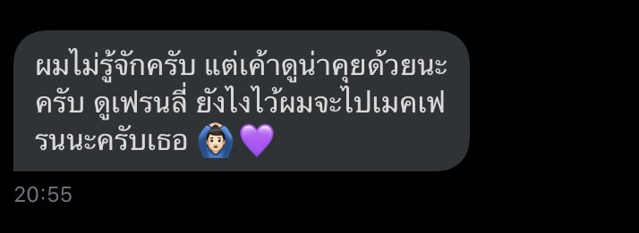 พร้อมบวก tweet media