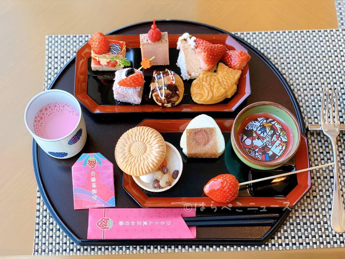 はらぺこニュース على تويتر ヒルトン東京お台場 いちご一会のストロベリーデザートビュッフェ 5月8日まで開催中 苺 和 をテーマに お重やお箸で 和文化 を楽しむ いちごビュッフェ おにぎり型のロールケーキや 苺大福に苺最中などが登場 だるまや鳥居