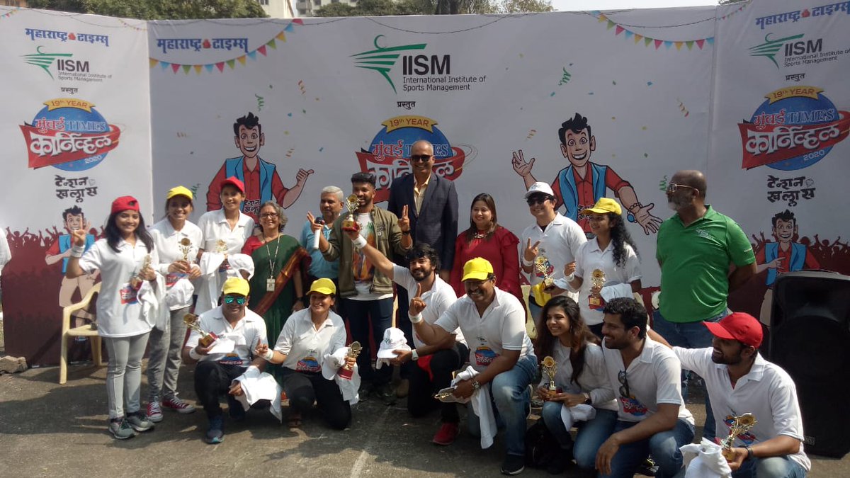 info_iism's tweet photo. Day 6 Glimpse of International Institute of Sports Management presents 19th edition of Mumbai Times Carnival 'Khel khelu chala'. #IISM @MumbaiTimesMT @mataonline #MuntaCarnival2020 @NileshMKulkarni @anjum_moudgil @RasikanKulkarni @AmitGupte1973 https://t.co/lI1qsl4Bms