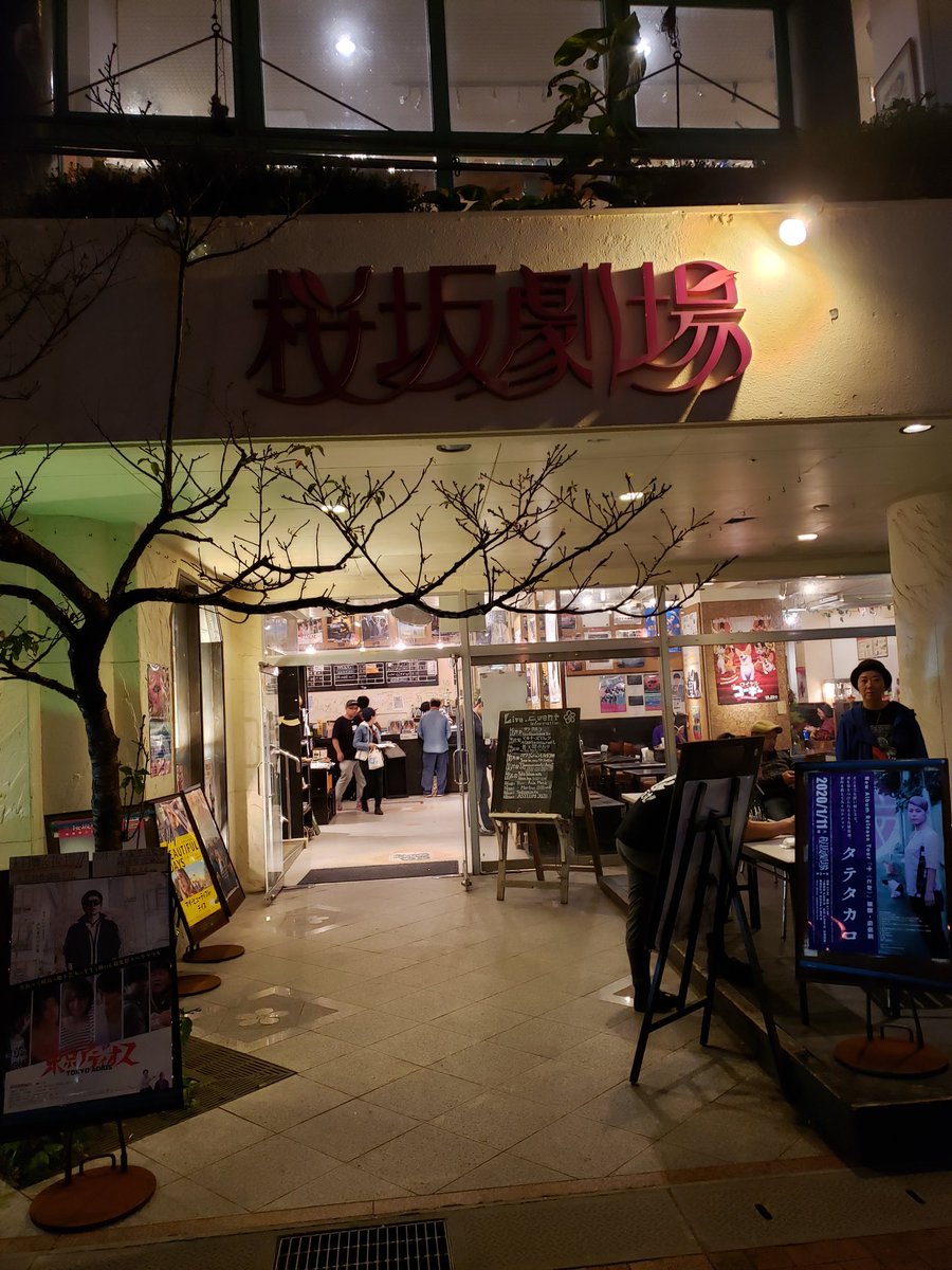 大塚恭司
