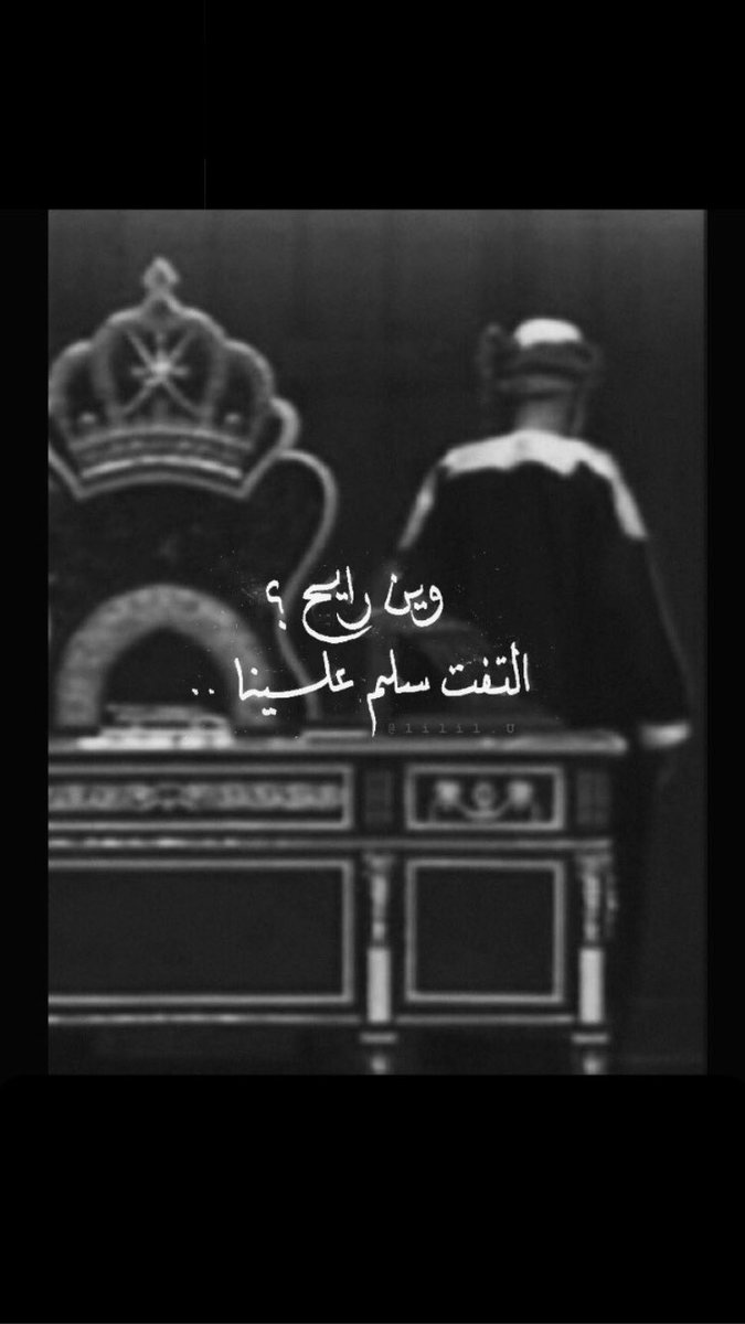 انطفأت عُمان..