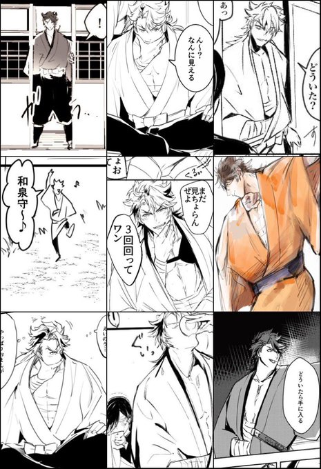 懐手大好きシリーズ 