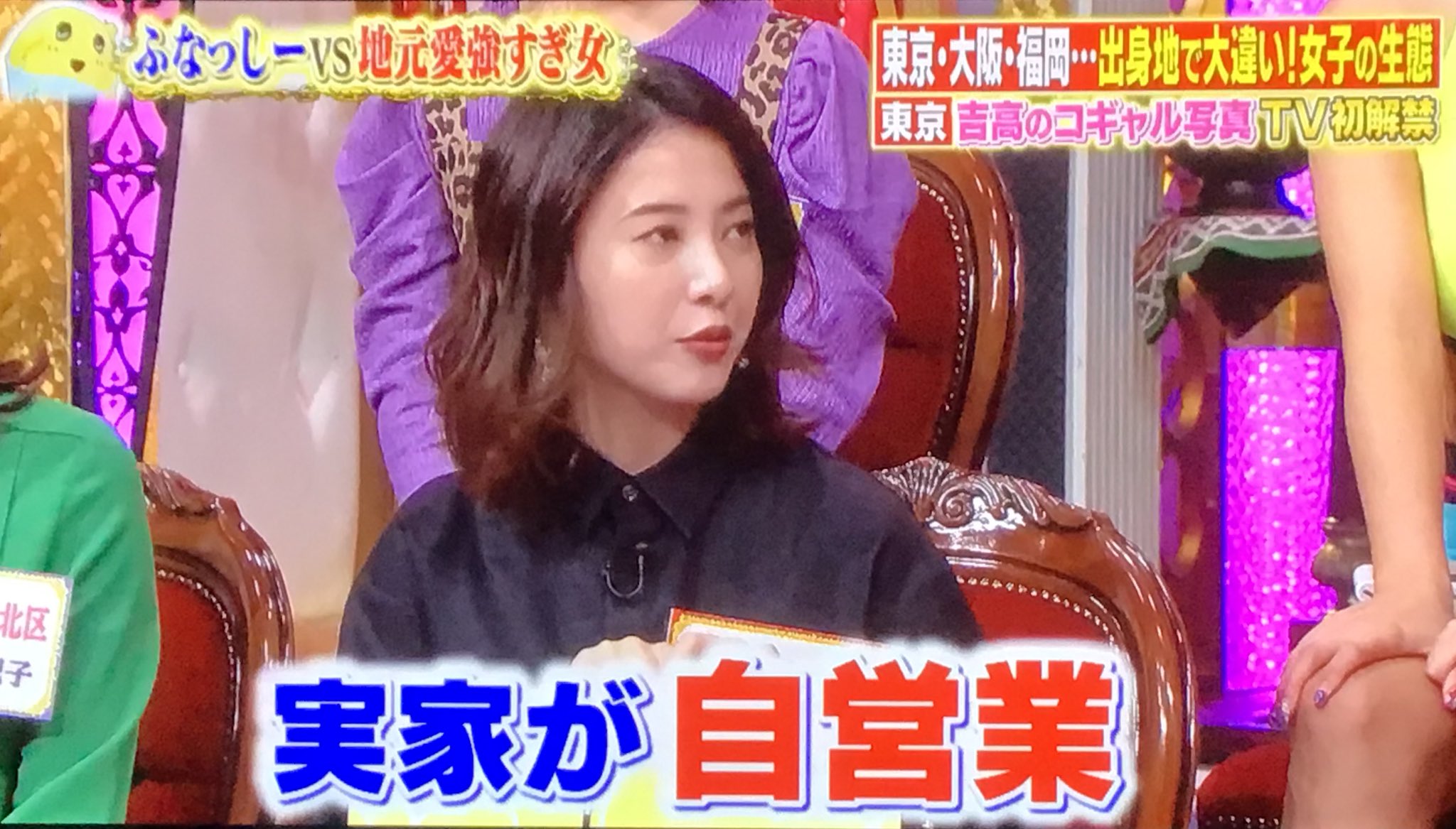 吉高由里子の実家は自営業でセブンイレブン経営 実家の手伝いでレジ打ちも あいもとぶろぐ