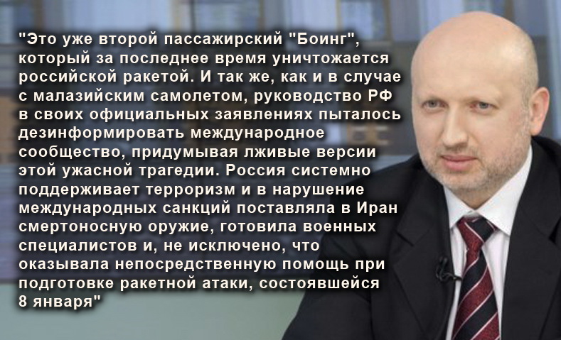 Большинство украинских экспертов завтра вернется из Тегерана - Цензор.НЕТ 7515