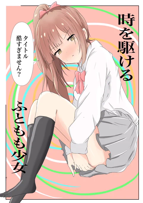 @tou_new 