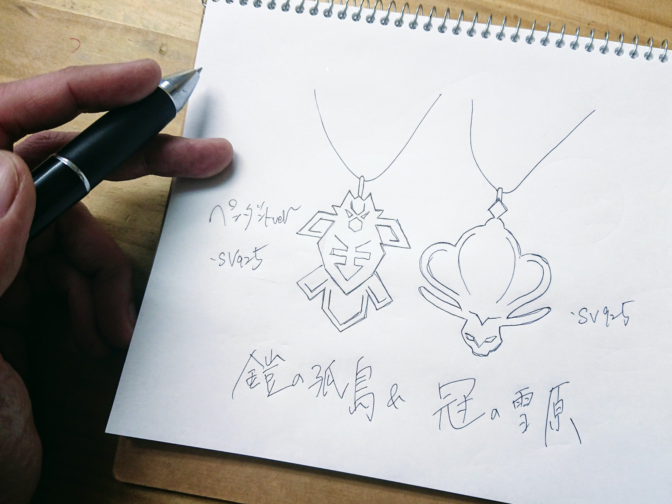 シギ 彫金師 Valis イメージアクセ ラフスケッチ デザイン案 銀界マスカレイド Valis Art Valis T Co G7seibgeby Twitter