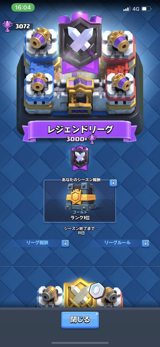 oseno_'s tweet photo. クランの皆さんのおかげでレジェンドクラン作ることが出来ました！

これからも頑張ります！ https://t.co/OaiLuR5qKx
