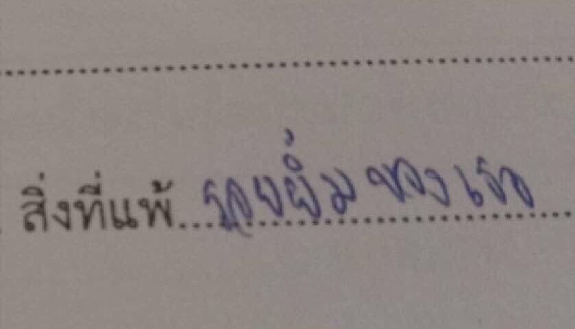 <a href="/1stjaeminxjm/">จิมมิ่ง เจ.</a> เหย