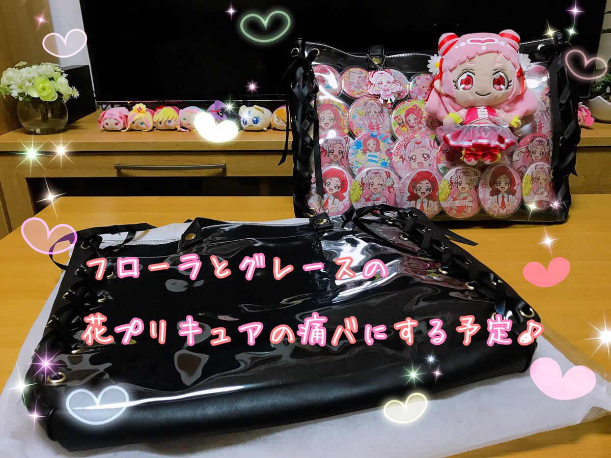 かぐ猫 Cawkawの痛バックを再度購入してしちゃった このバックはデザインも可愛いし 手触りが最高に良くて本当にお勧め あと作りも丈夫なので長く使えると思うよ フローラとグレースの 花プリキュア 痛バびする予定