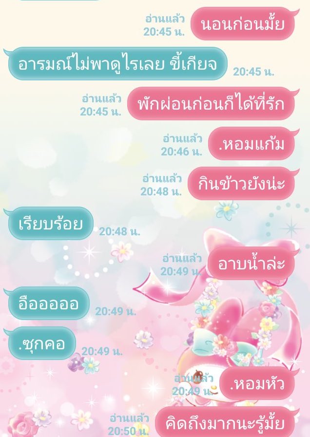 🖕🏻ขิงเเมวเถื่อน❤️||ฟอลกลับด้วยคับ tweet media
