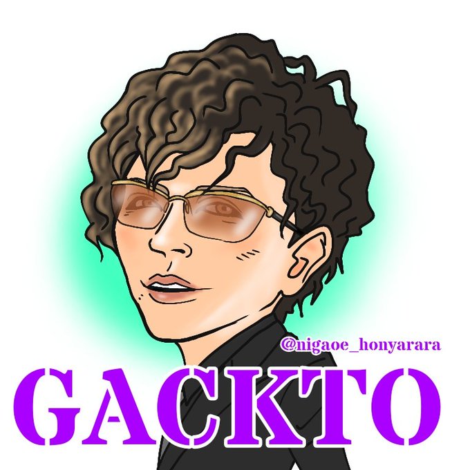 Gackt参戦のtwitterイラスト検索結果