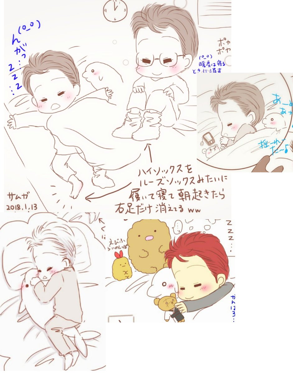 (°ー°)たくさん寝れなくなってるですよ
 #サムガ 