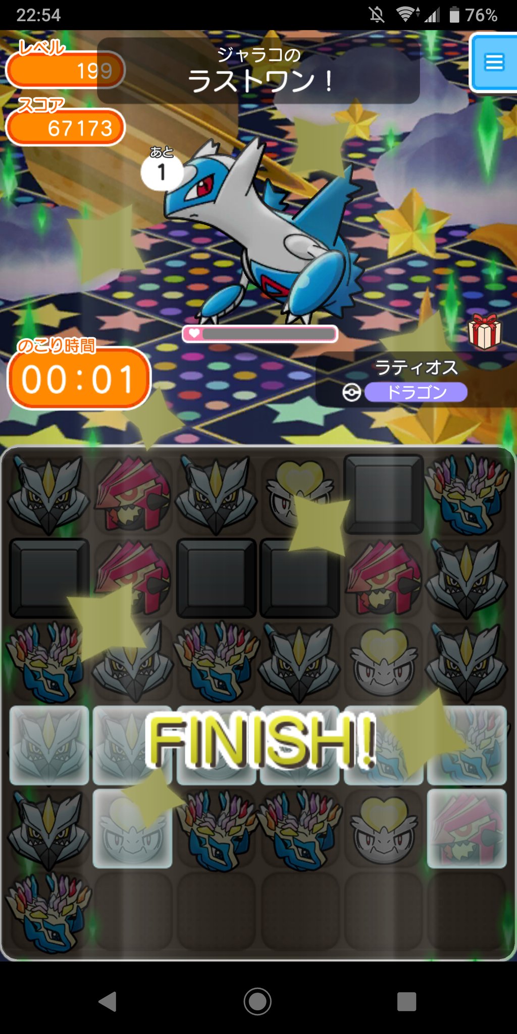 えめ ラティオス レベル199 初めてノーアイテムでクリア たぶん60回くらい挑戦したかと ポケとる T Co Ut3phxqhtw Twitter