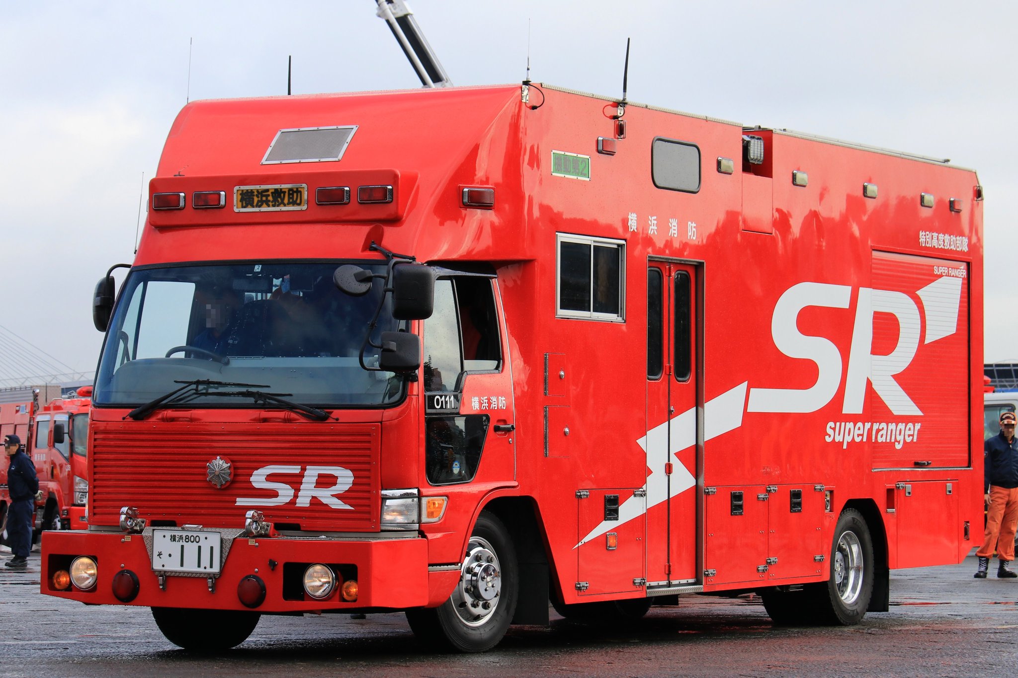 横浜市消防局　特別高度救助部隊 機動第二救助工作車 SR スーパーレンジャー 横浜市消防局 スーパーレンジャー 機動第2救助隊 救助出場