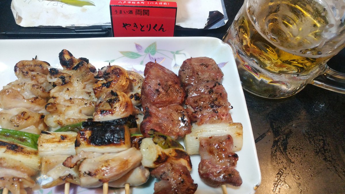 講師民三 名前 プロフィール画像変えました 家で刺身を食べながら酒が足りなくなり 八戸市根城 やきとりくん で一杯 ママから 生きてらったか と言われいつもの美味しい焼き鳥 ちょっとした 異空間が気持ちいいですね