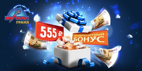 «Вулкан 24» - один из последних ветеранов «оставшихся в строю» financial-lawyer.ru/newsbox/intern…