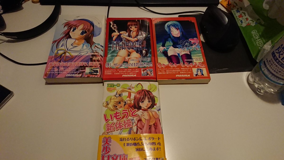 このツイートを見た人は初めて読んだエロラノベを言う まとめ 3ページ目 Togetter