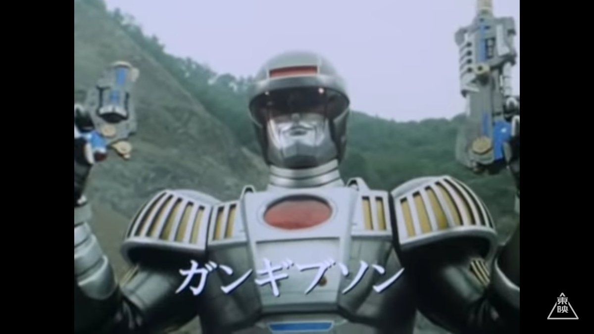 特捜ロボジャンパーソン #ジャンパーソン 最強の暗殺ロボ、ガン