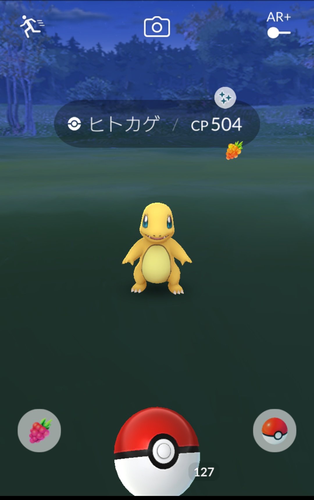ちゅみみ 仕事帰りのポケモンgoで色違いヒトカゲげっとだぜ 進化で黒いリザードンになるのかっこよす 個体値悪いけどよす こないだ色違いカモネギにも遭遇したし色違い確率上がってる たまたま T Co Fs9qfb0wqk Twitter