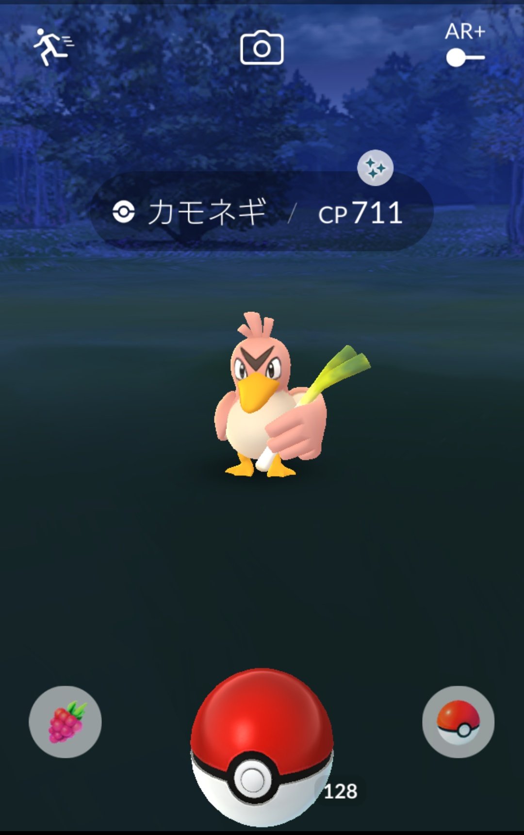 ちゅみみ 仕事帰りのポケモンgoで色違いヒトカゲげっとだぜ 進化で黒いリザードンになるのかっこよす 個体値悪いけどよす こないだ色違いカモネギにも遭遇したし色違い確率上がってる たまたま T Co Fs9qfb0wqk Twitter