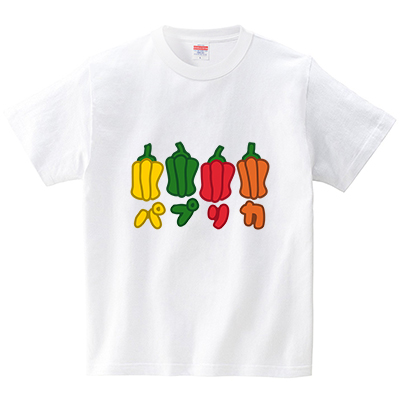 InutaNekozaburo's tweet photo. ちょっとだけカラフルなパプリカTシャツだよ。
緑色のは実在するグリーンパプリカだよ。ピーマンじゃないよ。

https://t.co/2FuKmMI8Vf
（#Tシャツ #パプリカのTシャツ #パプリカTシャツ #パプリカ https://t.co/a9HzPK4kFt