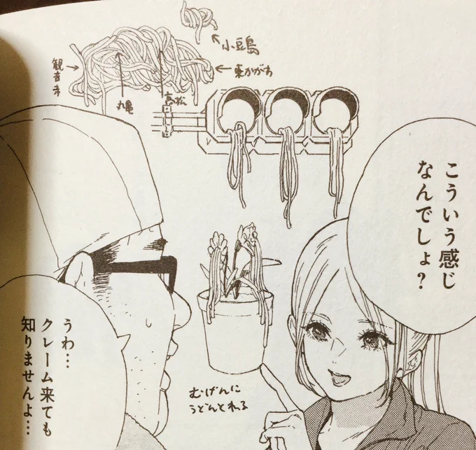 @myca246noway (ごめんなさい)) 