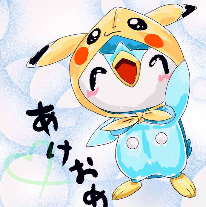 癒しチャマlife ポッチャマは嫁 Ar Twitter あけおめです 年 ポケモン ポッチャマ ピカチュウ 子年 ねずみ ディジタルデビュー フード お年賀 遅い