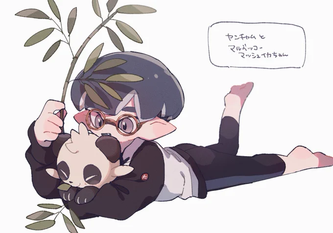 お題ありがとうございました🐼 