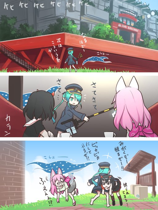 へんたつ を含むマンガ一覧 いいね順 ツイコミ 仮