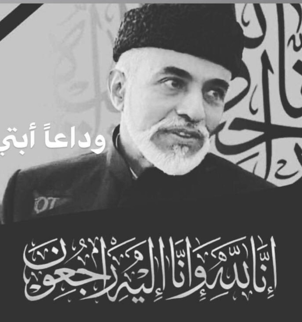 AldawTafaol's tweet photo. I am extremely saddened to hear of the demise of his Majesty Sultan Qaboos bin Said AlSaid.
The world has lost a great world leader who led the transformation of Oman in to a prosperous modern state.
May Allah rest his soul in peace. https://t.co/06NfoeunOQ