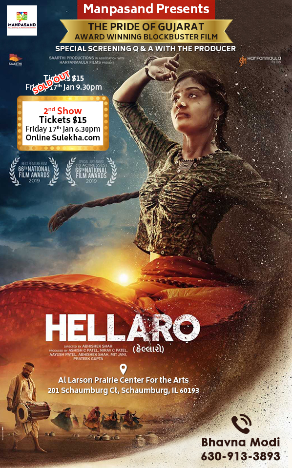 ManpasandInc's tweet photo. If you miss the 1st show of an award-winning Gujarati Film Hellaro! Do not worry here is the second show, reserve your tickets today.

#ManpasandInc #specialscreening #hellarothefilm #USA https://t.co/M4nFWaEJwi