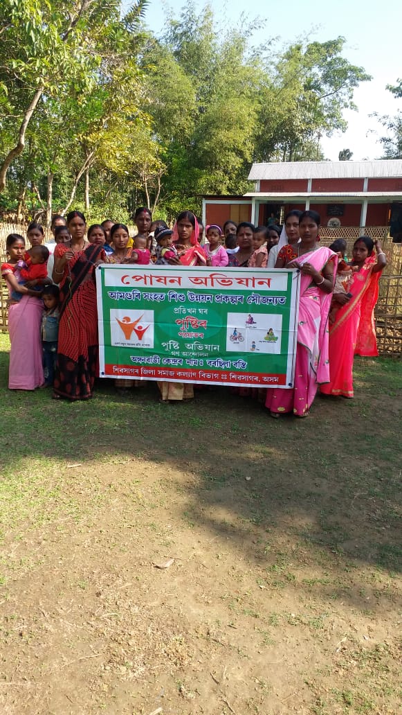 AmguriP's tweet photo. Awareness meeting on Full immunisation and vitamin A supplement under Amguri ICDS project. https://t.co/Q4jBOOdSxq