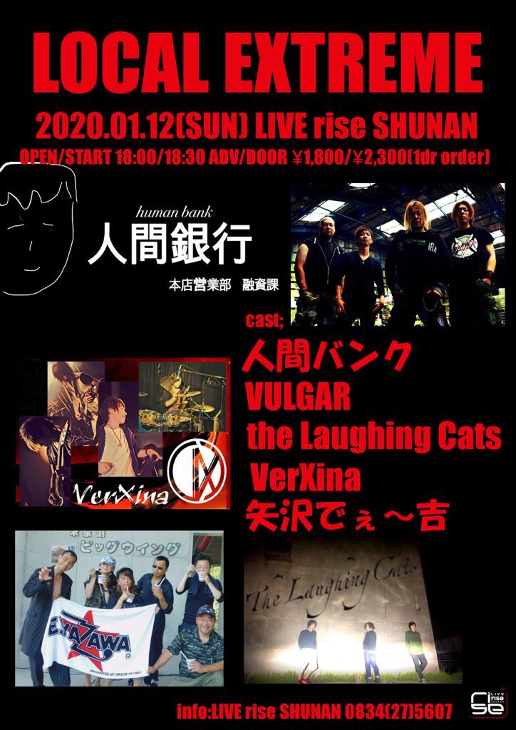 Kazu_Destinity's tweet photo. 明日はVerXina-ヴィルシーナ-で久しぶりのライブがあります！

新しく同期導入しての初めてだからすごい不安！！笑

トップバッターなので気合い入れていきます！ https://t.co/ijvSJ48HyH