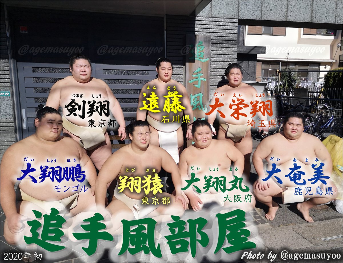 Daishoho