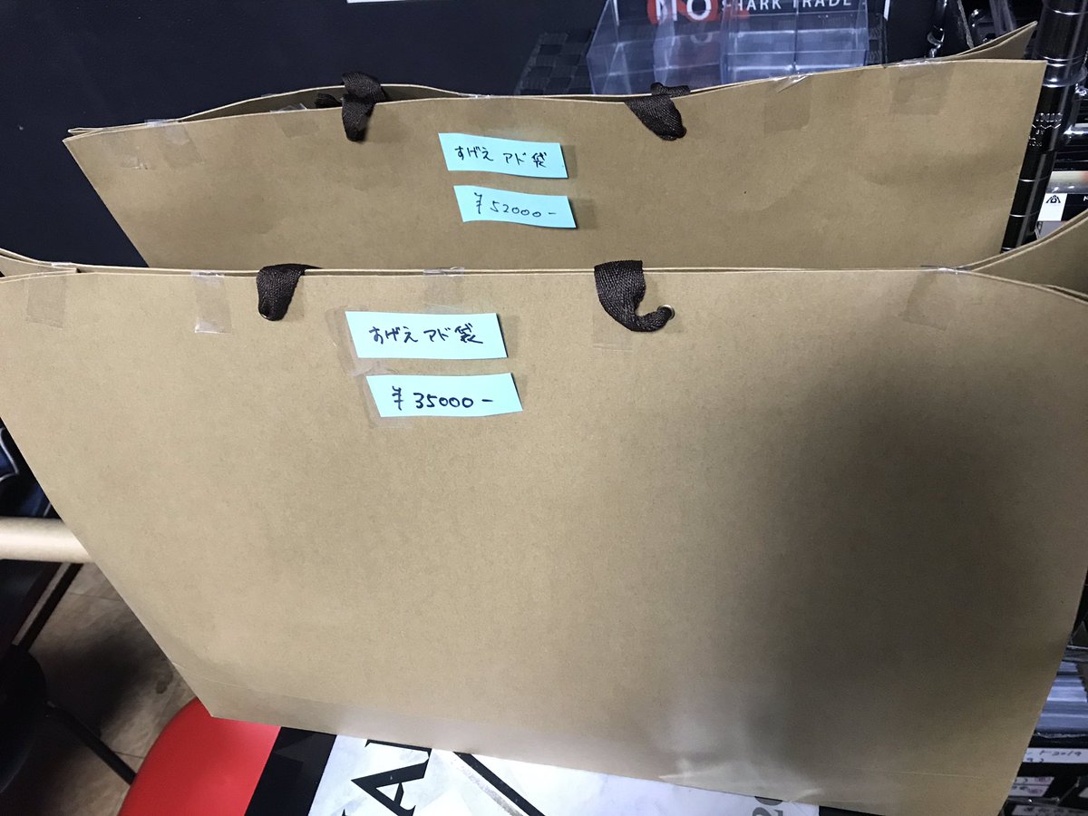 Mtg通販 Black Frog 明日は14時から Bfsc ブラックフロッグ スタンダードカップ 優勝はテーロス還魂記1ボックスを発売日にお渡し 19時からはパイオニア大会もやります そして すげえアド袋 店頭限定で2つ作りました 円と500円