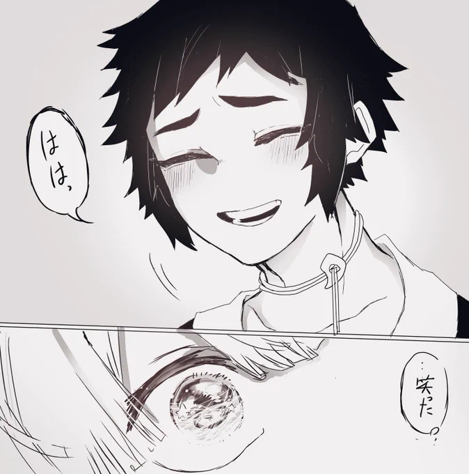 漫画を描きたかった 