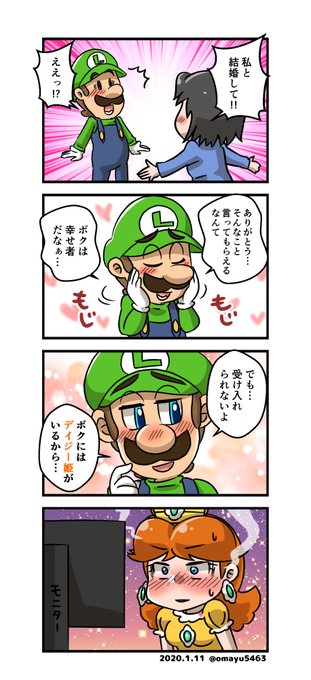 おまゆ 固定で7 22 木 21 00 Among Us参加者募集中さん がハッシュタグ ルイデジ をつけたツイート一覧 1 Whotwi グラフィカルtwitter分析